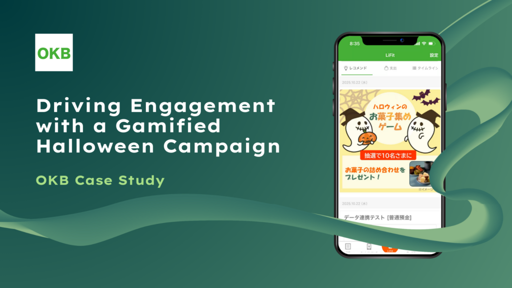OKBハロウィンキャンペーン