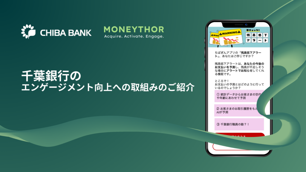 Chiba Bank and Moneythor