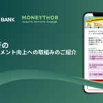 千葉銀行とマネーソー